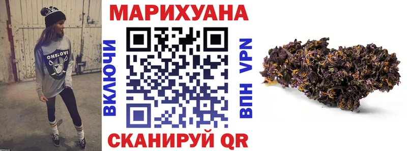 Купить закладку Карталы Кокаин  Меф  ГАШ  Псилоцибиновые грибы  Марихуана  APVP 