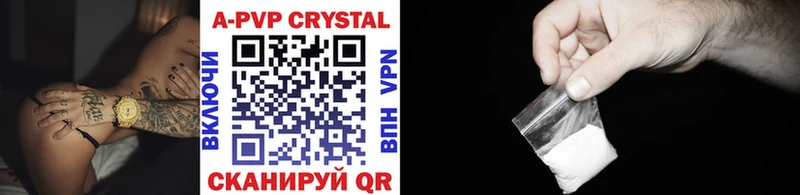 Альфа ПВП VHQ  Карталы 