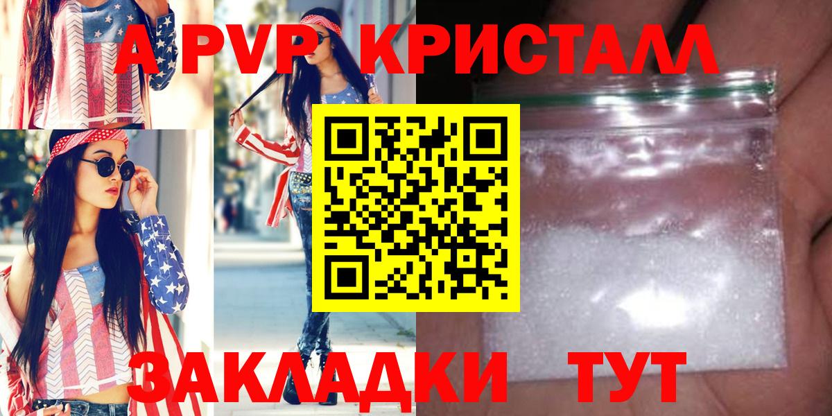 Альфа ПВП СК  Вход с VPN  Карталы  Alfa_PVP VHQ  A-PVP  Alpha-PVP крисы CK 