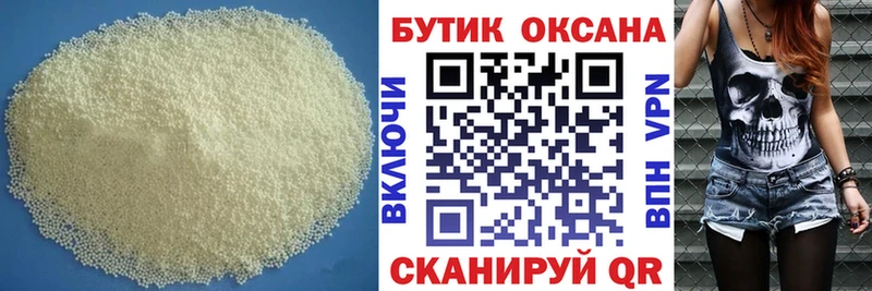 БУТИРАТ BDO  Карталы 