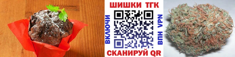 Печенье с ТГК марихуана  Карталы 