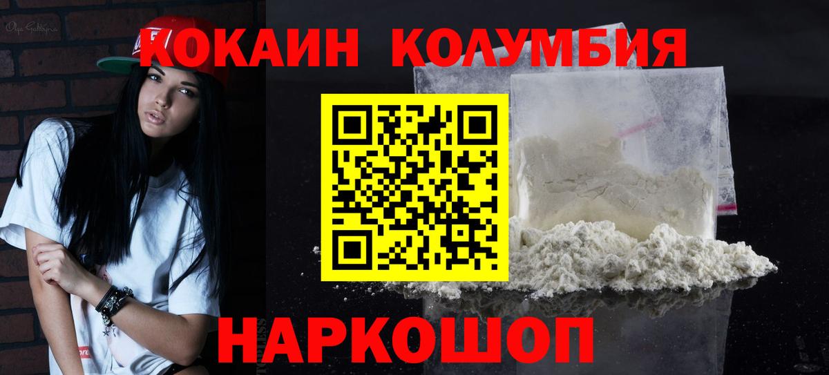 Кокаин 98% Карталы