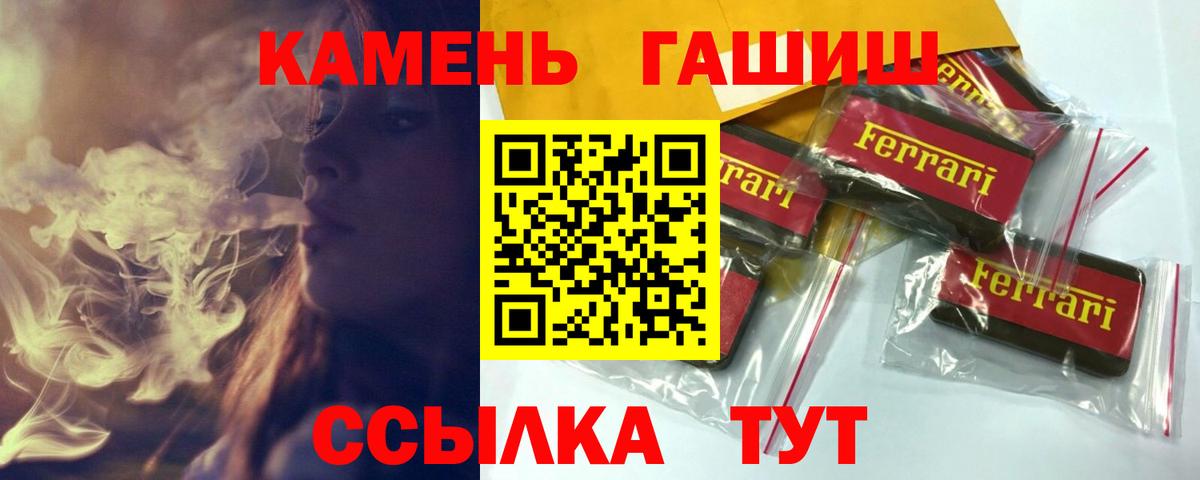 ГАШИШ Ice-O-Lator Карталы