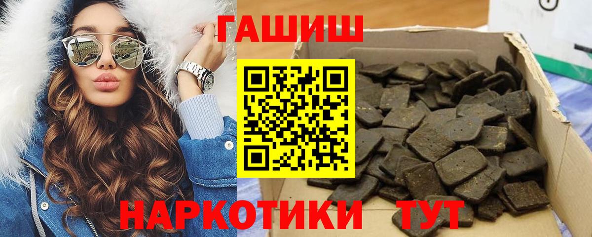 Гашиш ice o lator  ГАШ индика сатива  Карталы  Вход с VPN 