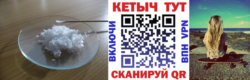Кетамин ketamine  Карталы 