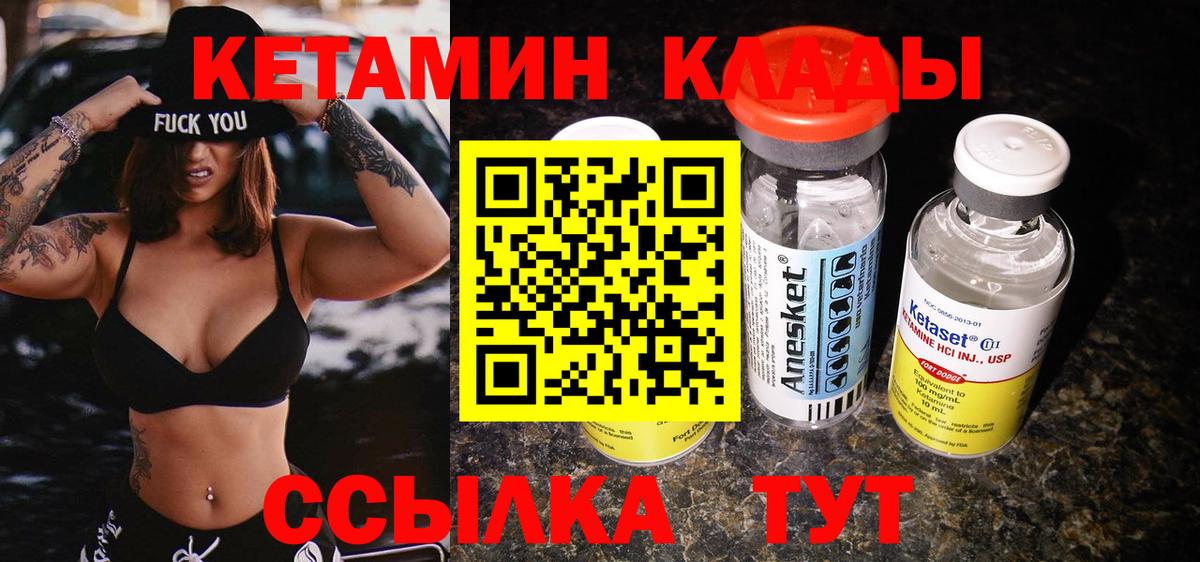 КЕТАМИН VHQ  Вход с VPN  Карталы  КЕТАМИН VHQ 