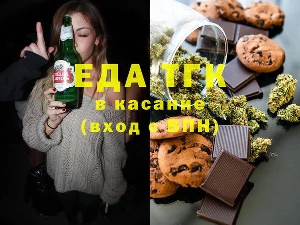 трава Магадан