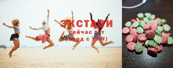 сатива Иннополис