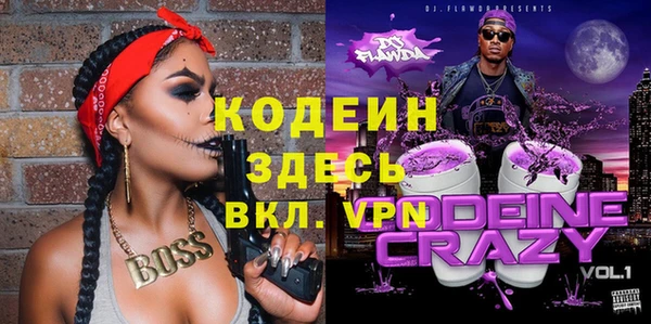 меф Заводоуковск