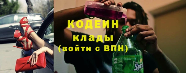 ECSTASY Заволжск