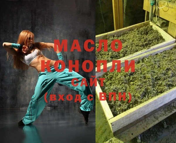 метадон Заволжье