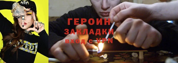 мефедрон VHQ Елизово