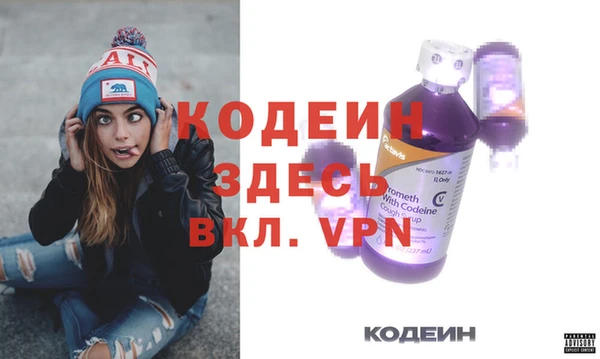 метадон Заволжье