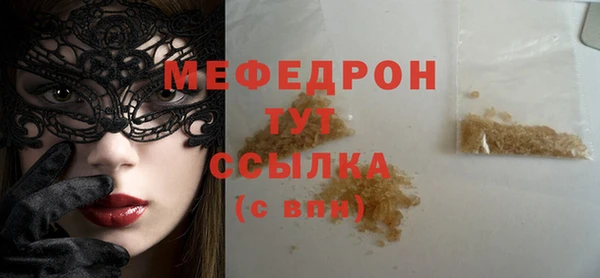 MDMA Зеленодольск