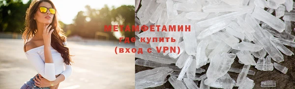 метадон Заволжье