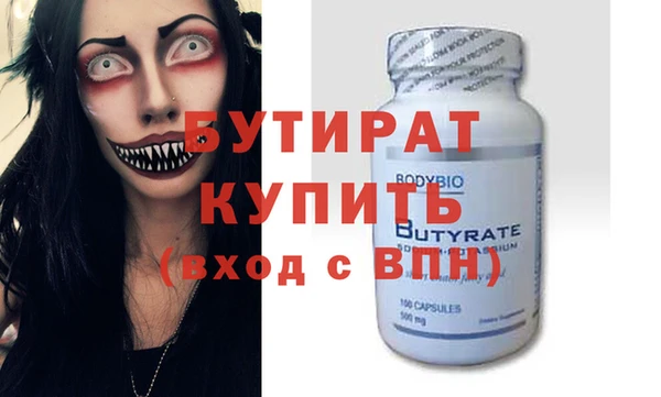 стаф Навашино