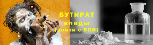 ECSTASY Заволжск