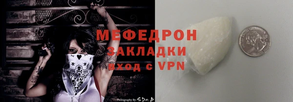 меф Заводоуковск
