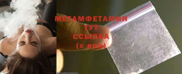 MDMA Зеленодольск