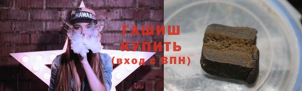 первитин Ельня