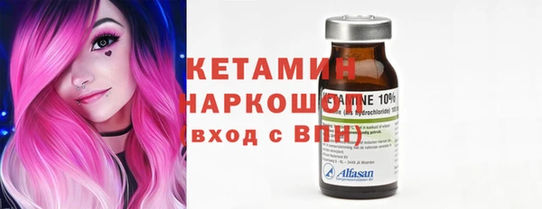 ECSTASY Заволжск