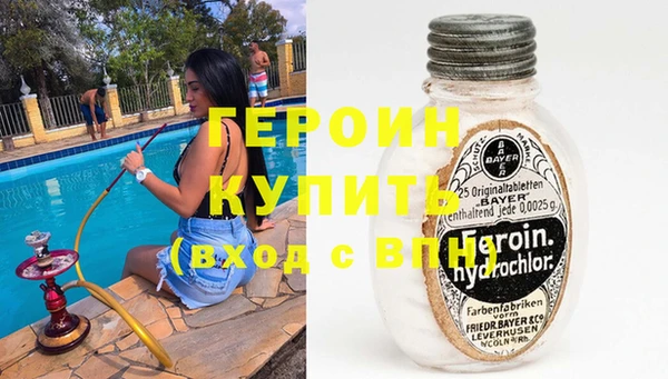 метадон Заволжье
