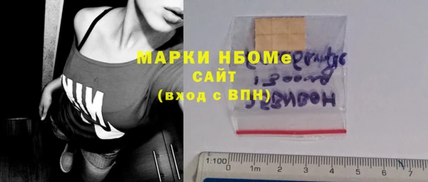 меф Заводоуковск