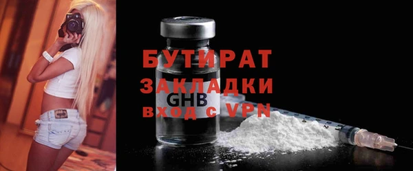 спайс Инта