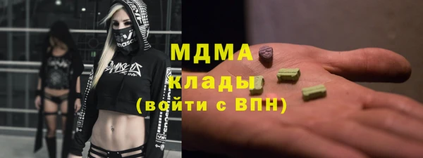 мефедрон VHQ Елизово