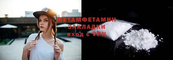 ECSTASY Заволжск