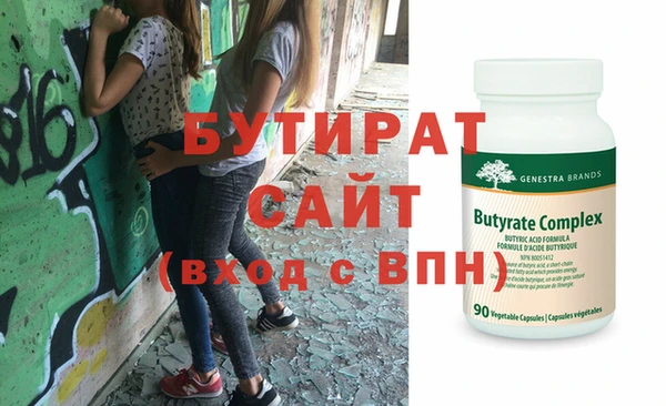 герыч Елабуга