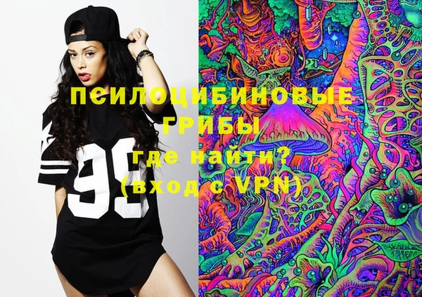 ECSTASY Заволжск