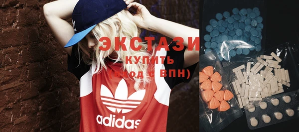 стафф Магас