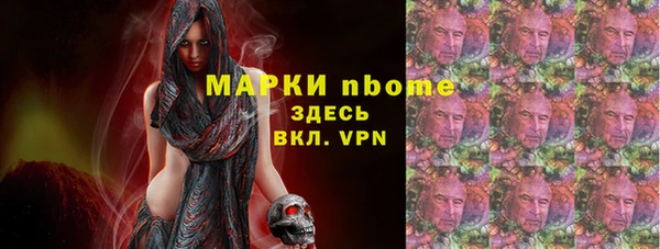 метадон Заволжье