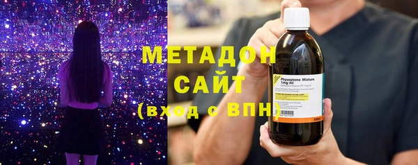 первитин Ельня