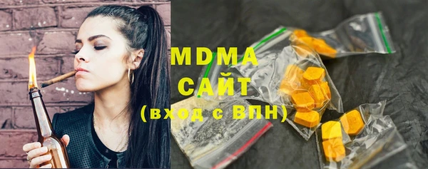 спайс Инта