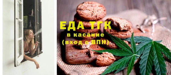 меф Заводоуковск