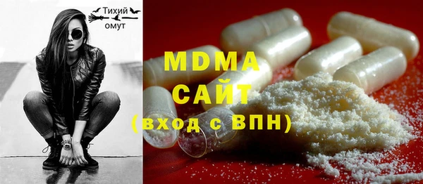 метадон Заволжье
