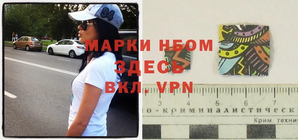 ECSTASY Заволжск