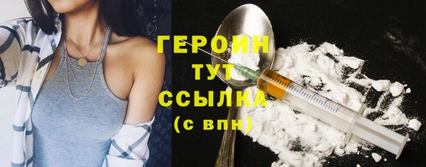 метадон Заволжье