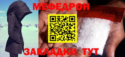 мяу мяу мука Заволжье