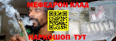 гашик Заводоуковск
