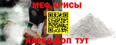 гашик Заводоуковск