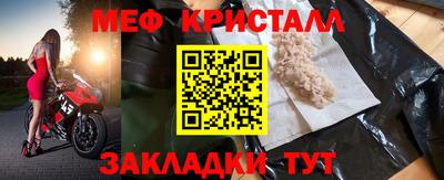 гашик Заводоуковск