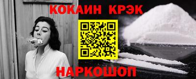 гашик Заводоуковск
