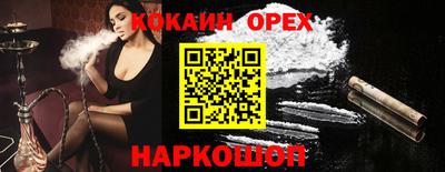 мяу мяу мука Заволжье
