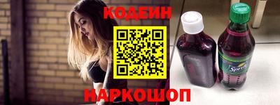 гашик Заводоуковск
