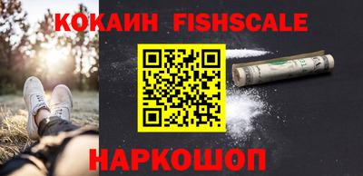 гашик Заводоуковск