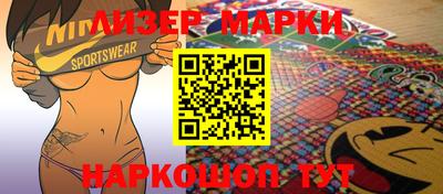 гашик Заводоуковск