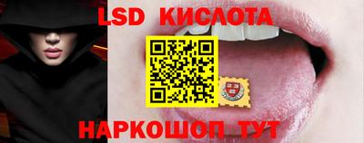 гашик Заводоуковск